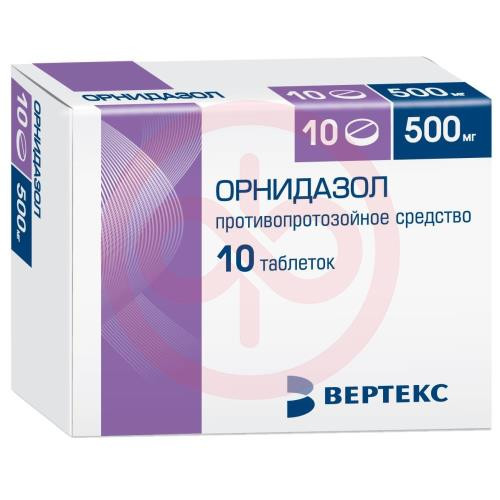 Орнидазол-вертекс таблетки покрытые пленочной оболочкой 500мг №10