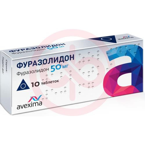 Фуразолидон таблетки 50мг №10