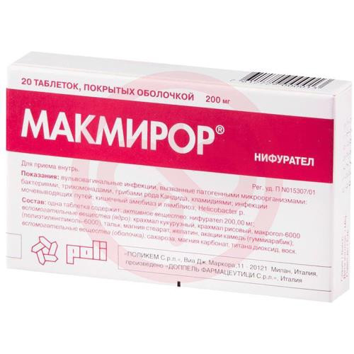 Макмирор таблетки покрытые оболочкой 200мг №20