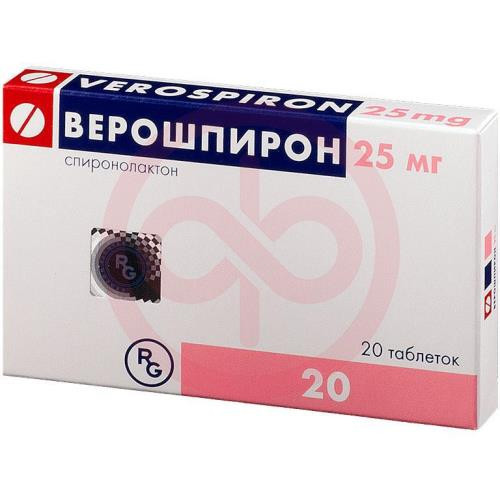 Верошпирон таблетки 25мг №20 Верошпирон таблетки 25мг №20