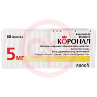 Коронал таблетки покрытые пленочной оболочкой 5мг №60