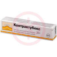 Контрактубекс гель для наружного применения 20г