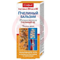 Софья бальзам для тела 75мл пчелиный яд