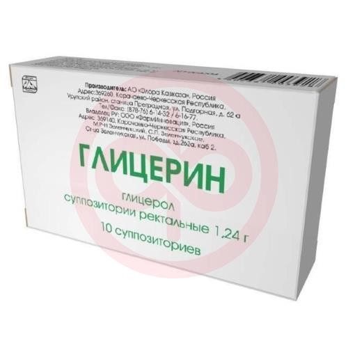 Глицерин суппозитории ректальные 1,24г №10