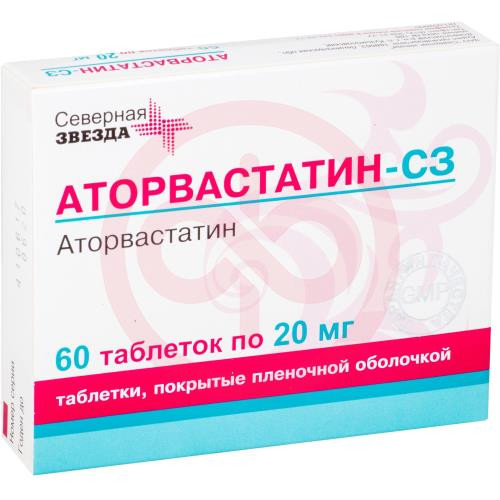 Аторвастатин-сз таблетки покрытые пленочной оболочкой 20мг №60 Аторвастатин-сз таблетки покрытые пленочной оболочкой 20мг №60