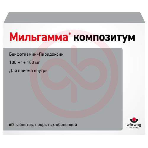 Мильгамма композитум таблетки покрытые оболочкой 100 мг + 100 мг №60