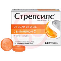 Стрепсилс с витамином с таблетки для рассасывания №24 апельсиновые