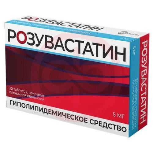 Розувастатин таблетки покрытые пленочной оболочкой 5мг №30 Розувастатин таблетки покрытые пленочной оболочкой 5мг №30