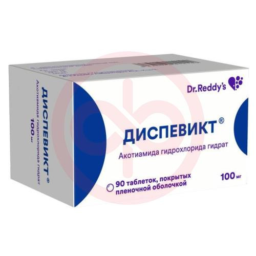 Диспевикт таблетки покрытые пленочной оболочкой 100мг №90
