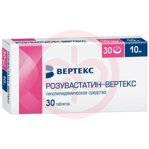 Розувастатин-вертекс таблетки покрытые пленочной оболочкой 10мг №30