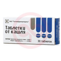 Таблетки от кашля таблетки №30