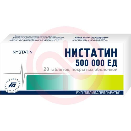 Нистатин таблетки покрытые пленочной оболочкой 500000ед №20