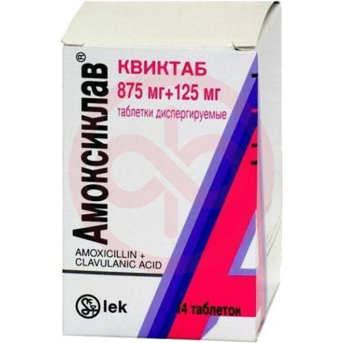 Амоксиклав квиктаб таблетки диспергируемые в полости рта 875мг + 125мг №14