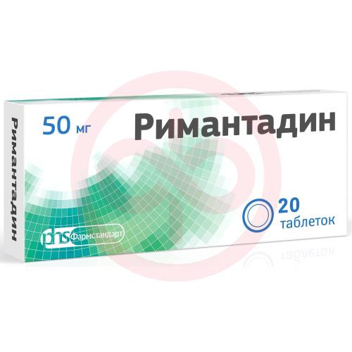 Римантадин таблетки 50мг №20