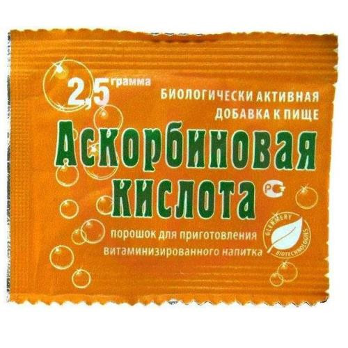 Аскорбиновая кислота гленвитол порошок для приготовления напитка 2,5г №1