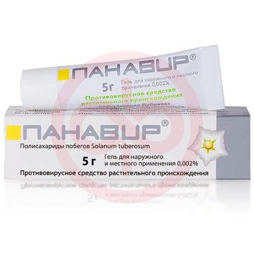 Панавир гель для местного применения 0.002% 5г