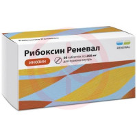 Рибоксин реневал таблетки покрытые пленочной оболочкой 200мг №50