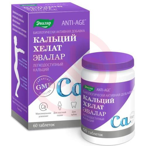 Эвалар анти-эйдж кальций хелат таблетки 1.3г №60 бад