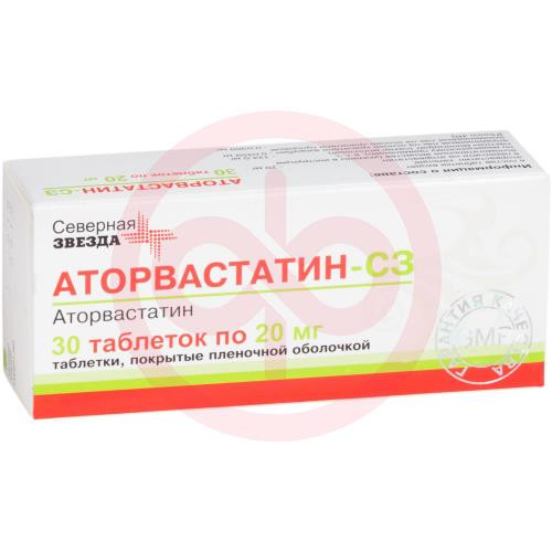Аторвастатин-сз таблетки покрытые пленочной оболочкой 20мг №30