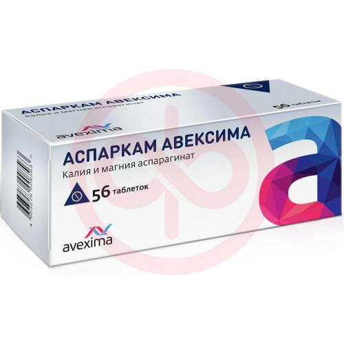Аспаркам авексима таблетки 175мг + 175мг №56