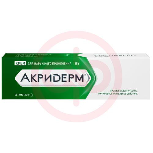 Акридерм крем для наружного применения 0.05% 15г