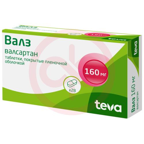 Валз таблетки покрытые пленочной оболочкой 160мг №28