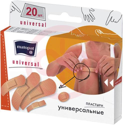 Матопат универсал пластырь №20 набор 5 размеров