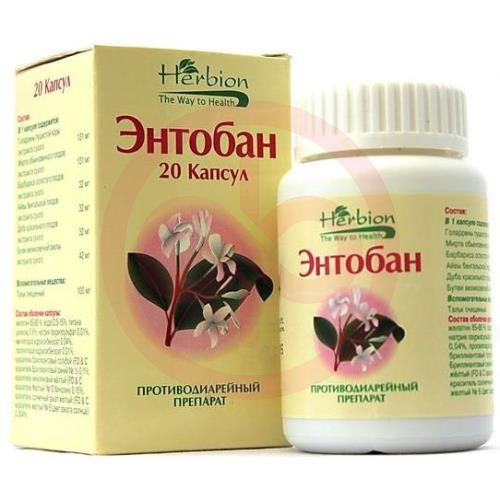 Энтобан капсулы №20