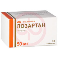 Лозартан таблетки покрытые пленочной оболочкой 50мг №90