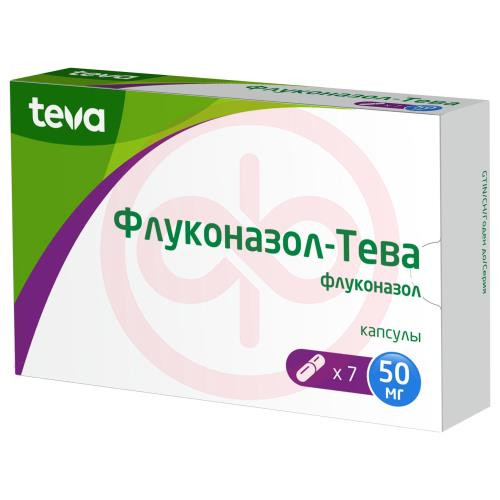 Флуконазол-тева капсулы 50мг №7