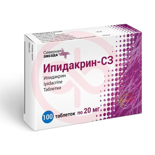 Ипидакрин-сз таблетки 20мг №100