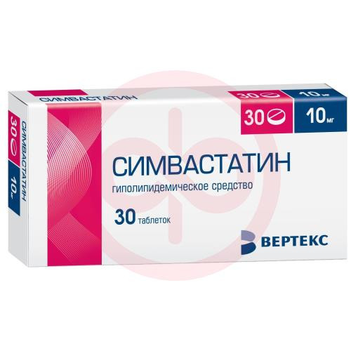 Симвастатин-вертекс таблетки покрытые пленочной оболочкой 10мг №30