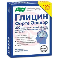 Эвалар глицин форте таблетки для рассасывания 300мг 600мг №60