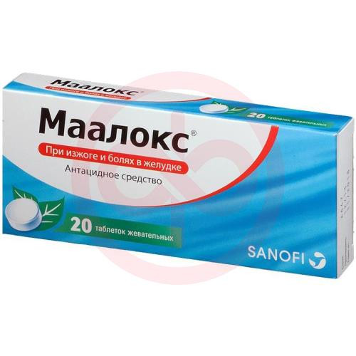 Маалокс таблетки жевательные №20