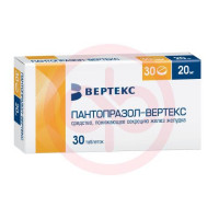 Пантопразол-вертекс таблетки кишечнорастворимые покрытые пленочной оболочкой 20мг №30