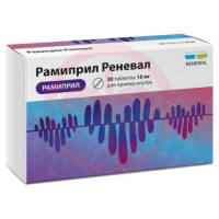 Рамиприл реневал таблетки 10мг №30