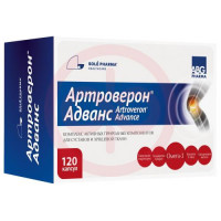Артроверон адванс капсулы №120