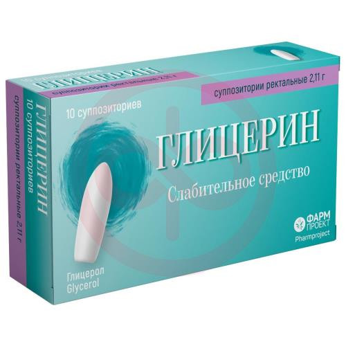Глицерин суппозитории ректальные 2,11г №10