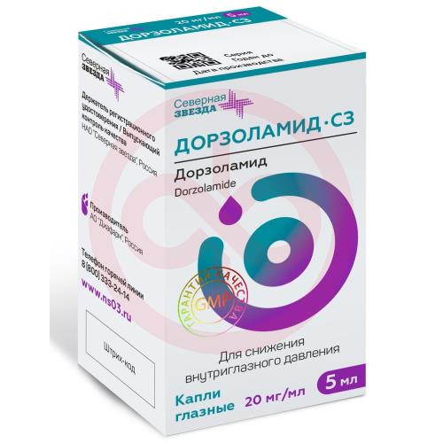 Дорзоламид-сз капли глазные 2% 5мл №1
