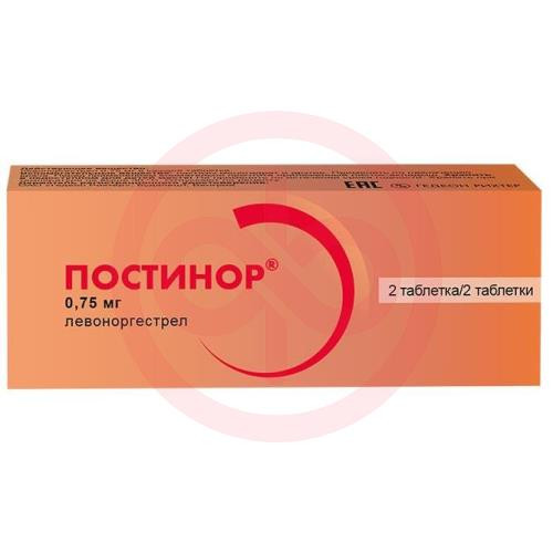 Постинор таблетки 750мкг №2