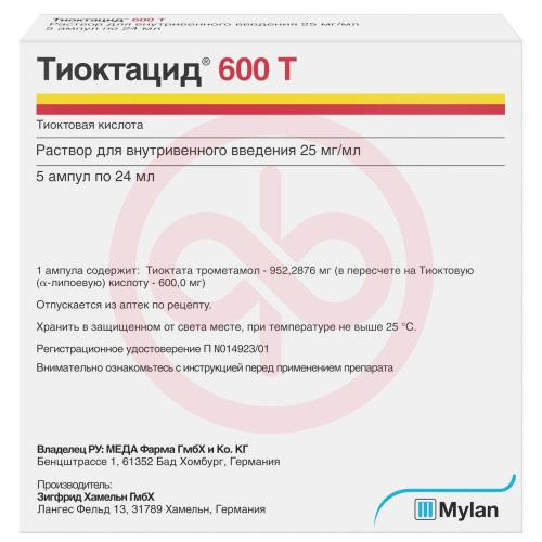 Тиоктацид 600 т раствор для внутривенного введения 25мг/мл 24мл №5