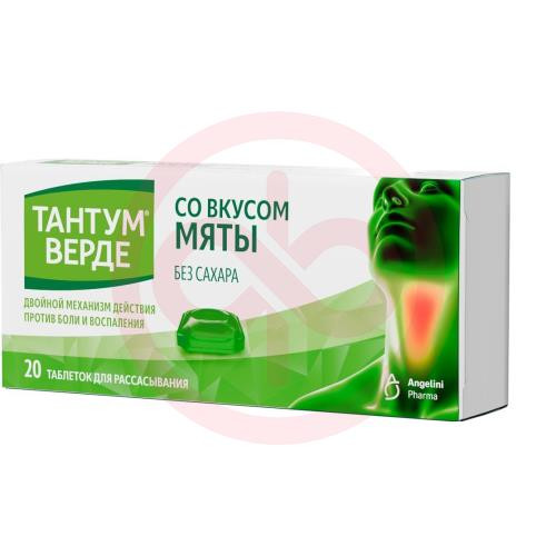 Тантум верде таблетки для рассасывания 3мг №20 со вкусом мяты
