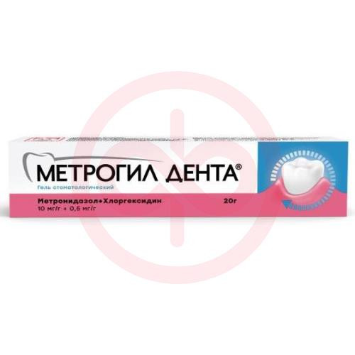Метрогил дента гель стоматологический 20г