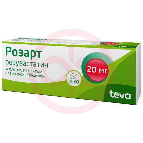 Розарт таблетки покрытые пленочной оболочкой 20мг №30