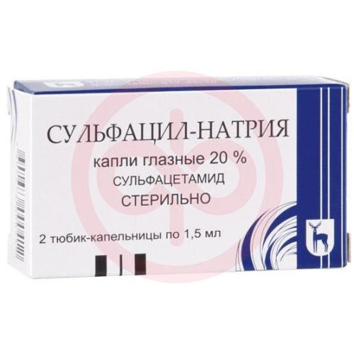 Сульфацил натрия капли глазные 20% 1.5мл №2