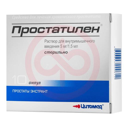 Простатилен раствор для внутримышечного введения 5мг/1,5мл 1,5мл №10