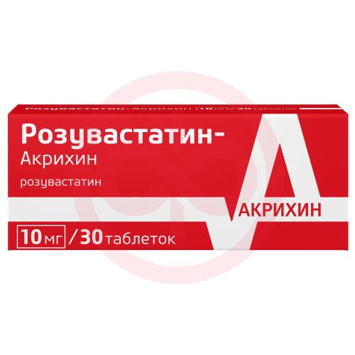Розувастатин-акрихин таблетки покрытые пленочной оболочкой 10мг №30