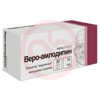 Веро-амлодипин таблетки 10мг №30