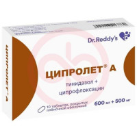 Ципролет а таблетки покрытые пленочной оболочкой 600мг + 500мг №10