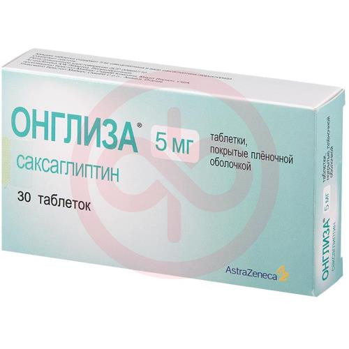 Онглиза таблетки покрытые пленочной оболочкой 5мг №30 Онглиза таблетки покрытые пленочной оболочкой 5мг №30